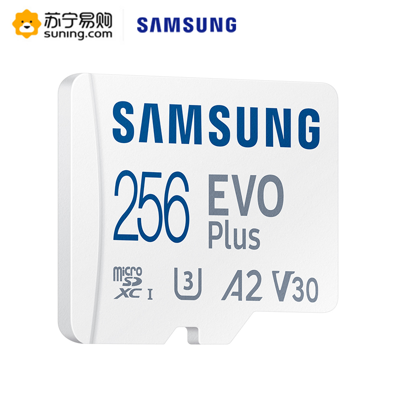 三星（SAMSUNG）EVO Plus 256GB内存卡tf卡 手机平板摄像switch存储卡