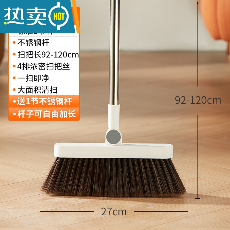 敬平扫帚家用室内木地板高端不粘头发软毛细毛灰尘加长笤帚条帚除尘扫