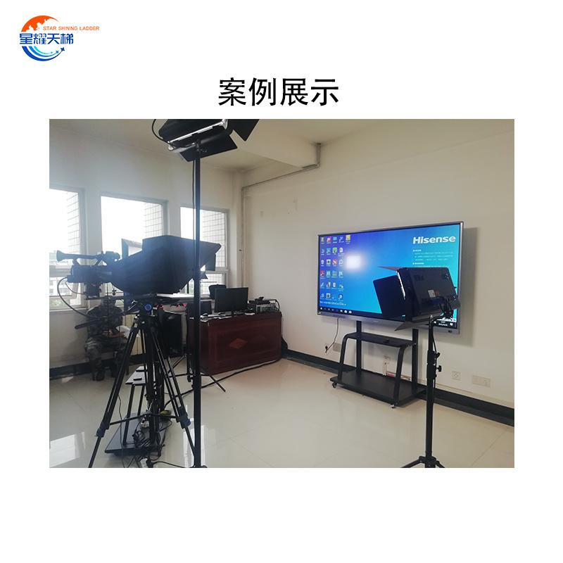 星耀天梯 XYTT-BX510微课慕课制作系统设备全套 高校线上网课远程直播自助式教师录课设备