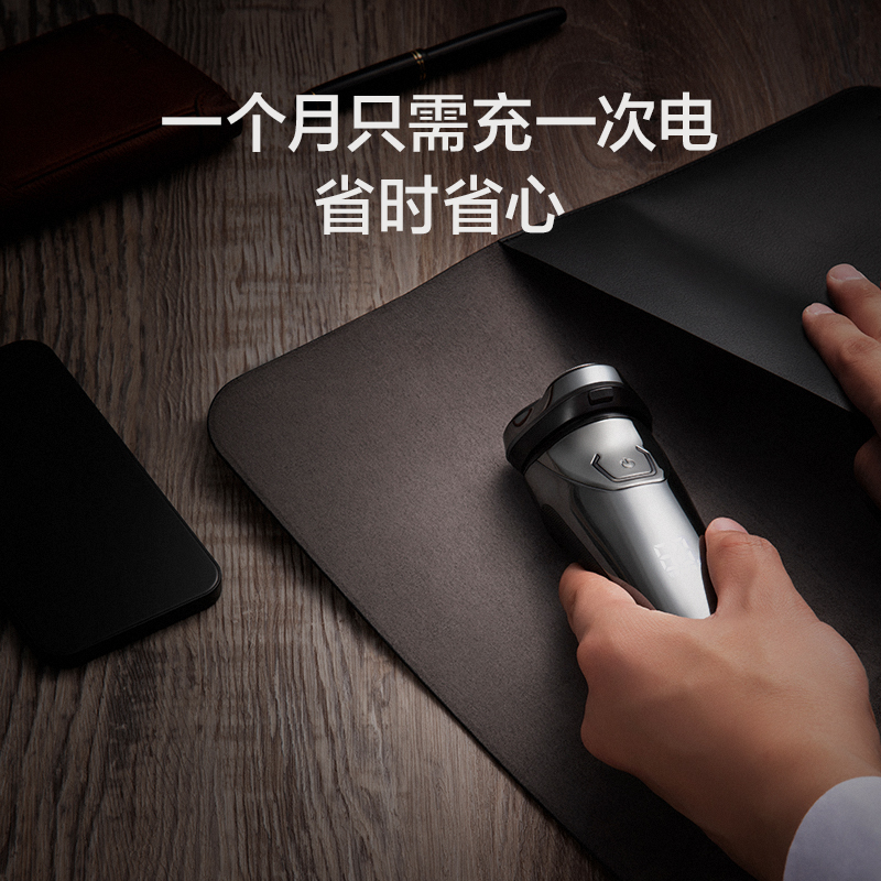 飞科须刨剃须刀339