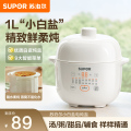 苏泊尔(SUPOR)电炖锅DZ10YC882
