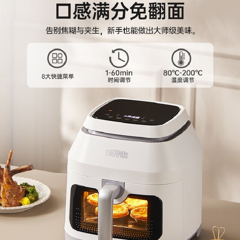 膳魔师空气炸锅EHA5761D白色智能控温无油健康烹饪多功能家用厨房电器高清大图