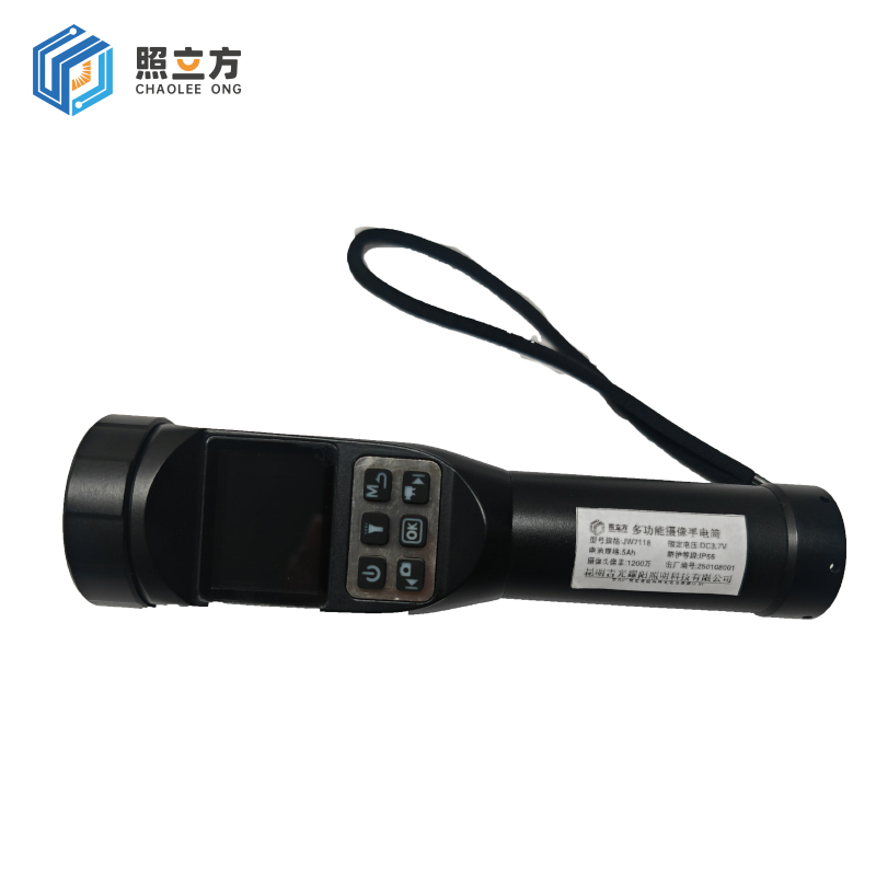 照立方 摄像手电筒 JW7118 泛聚光手电 个高清大图