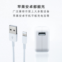 火豹正品适用ipad充电器mini/Air/iPhone6/7/8手机2.4A插头装数据线8plus快充 正品2.4A充