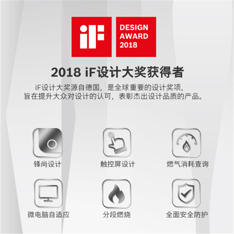 博世BOSCH10升燃气热水器Therm6600F10L精控恒温 原装进口CPU 多重安全防护二代燃气热水器