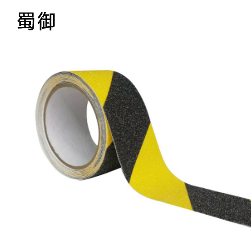 蜀御 黑黄磨砂防滑胶带 10cm*5米 卷高清大图