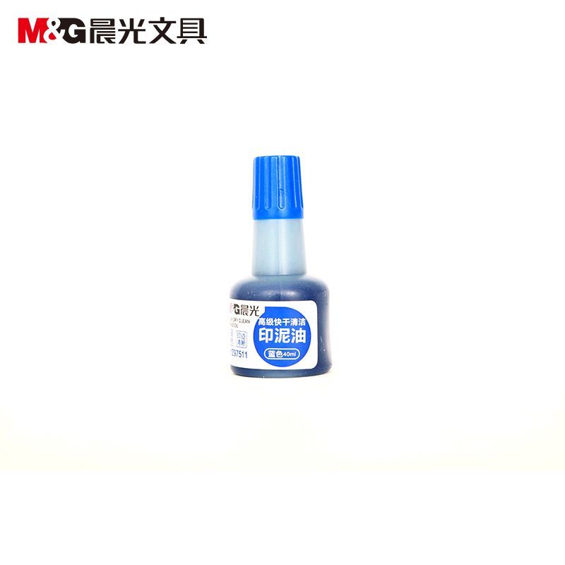 晨光高级快干清洁印泥油(红)AYZ97511A 10个起订
