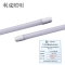 利成照明 T8 LED双端灯管 1.2米 40W