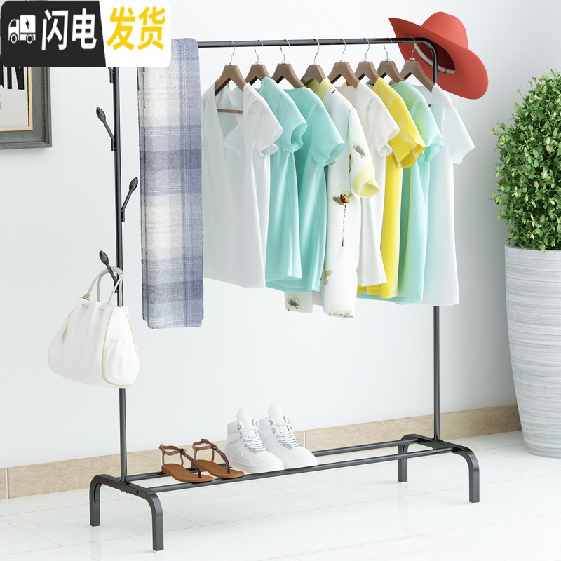 三维工匠晾衣架落地折叠室内单杆式衣帽架卧室简易晾衣杆网红晒挂衣服架子_725高清大图