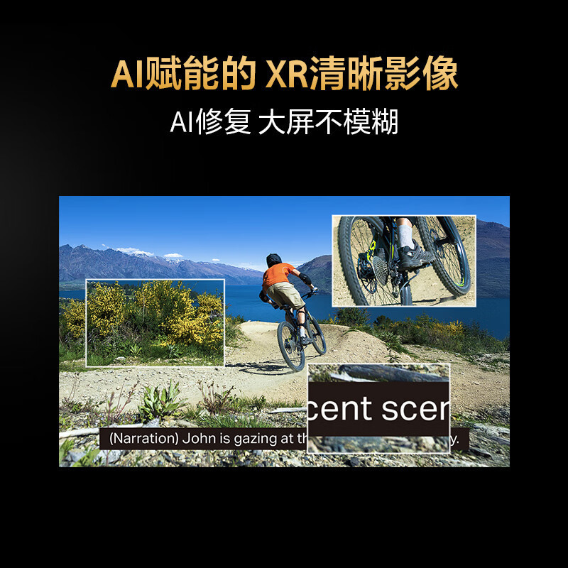 索尼(SONY)新品 98英寸 索尼电视5系 轻旗舰MiniLED XR芯片 K-98XR50 一级能效高清大图