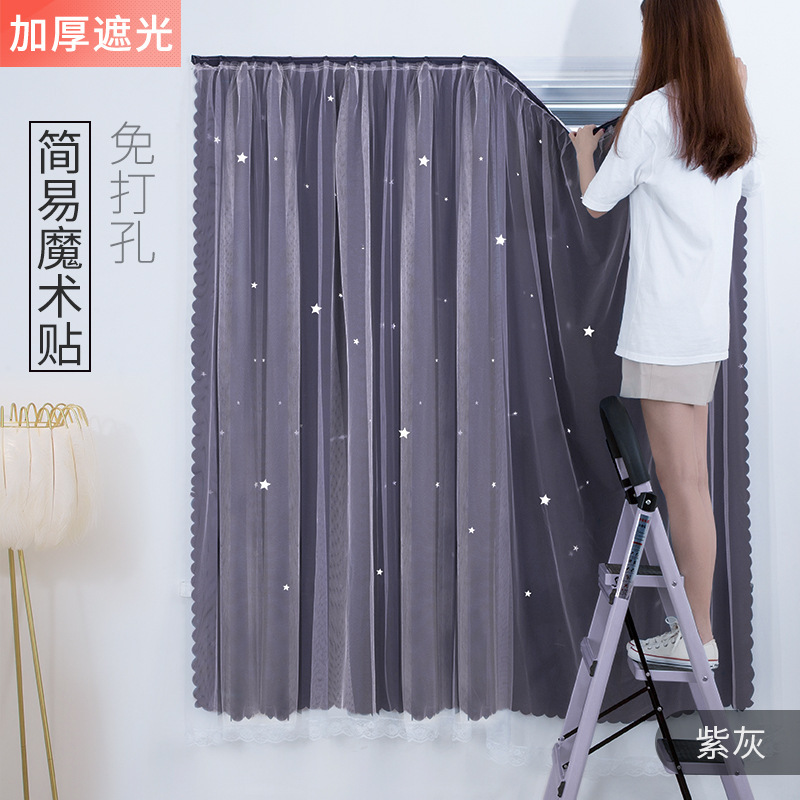 网红免打孔魔术贴窗帘 出租屋自粘遮光布 宿舍卧室飘窗纱帘子