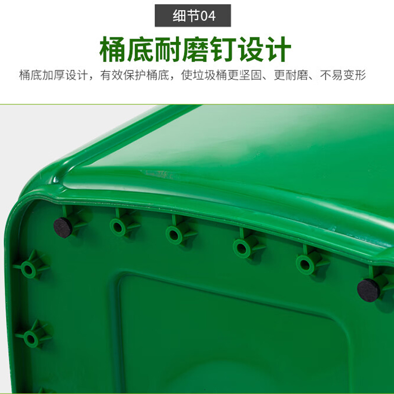 绿色垃圾桶 240L加厚挂车款
