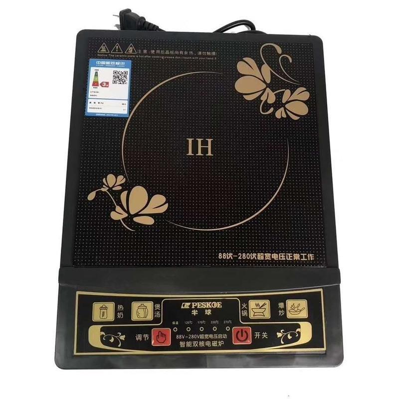 半球(Peskoe) 触控黑晶面板 多功能大功率2200W电磁炉DC002 特价按键款