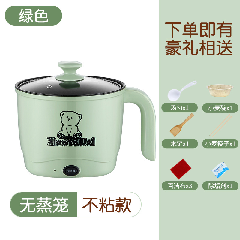 【补贴10%】电煮锅学生宿舍锅多功能一体小电锅小锅小型家用迷你火锅1-2不粘 抹茶绿不粘锅单层+礼品（可煎炒可煮饭） 电煮锅