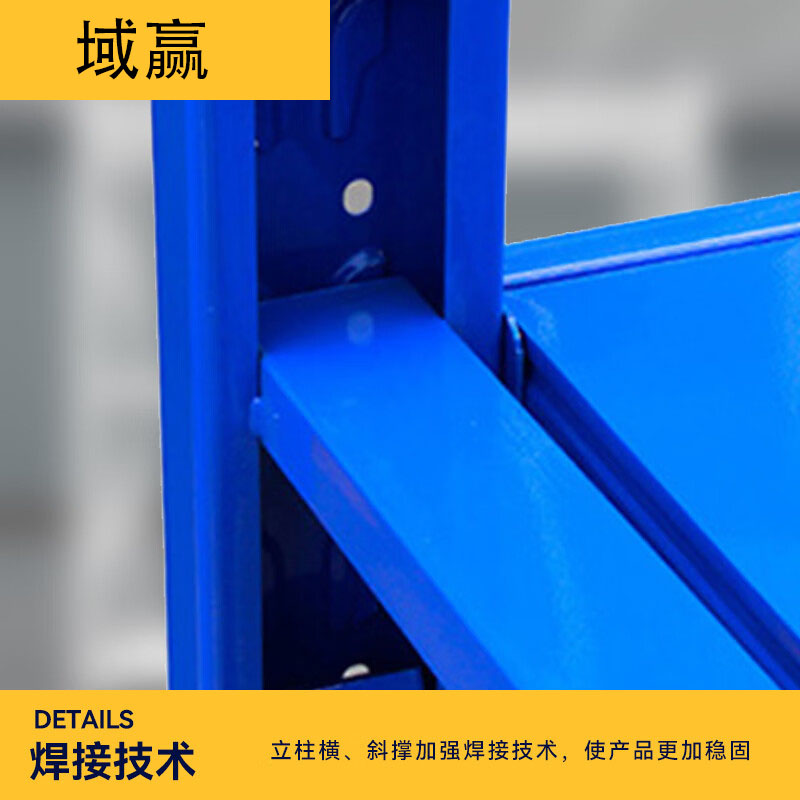 域赢中型仓储货架三层架展示架仓库架200kg每层高清大图