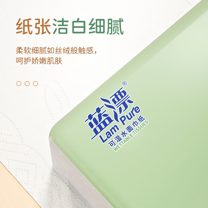 蓝漂(Lampure) LP-6714 153mm*190mm(4层)*480张 3包*1提 面巾纸 白色高清大图