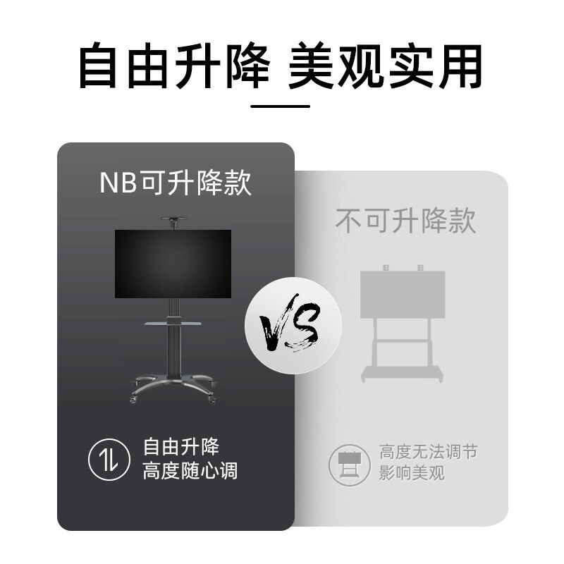 NB(NORTH BAYOU) 移动电视支架视频会议显示器移动推车通用电视挂架电视推车电视支架落地 单立柱32-65英寸