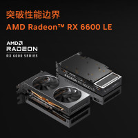 联想GeekPro 设计师游戏台式电脑主机(酷睿14代i5-14400F RX6600LE 8GB显卡 16G 512G SSD )