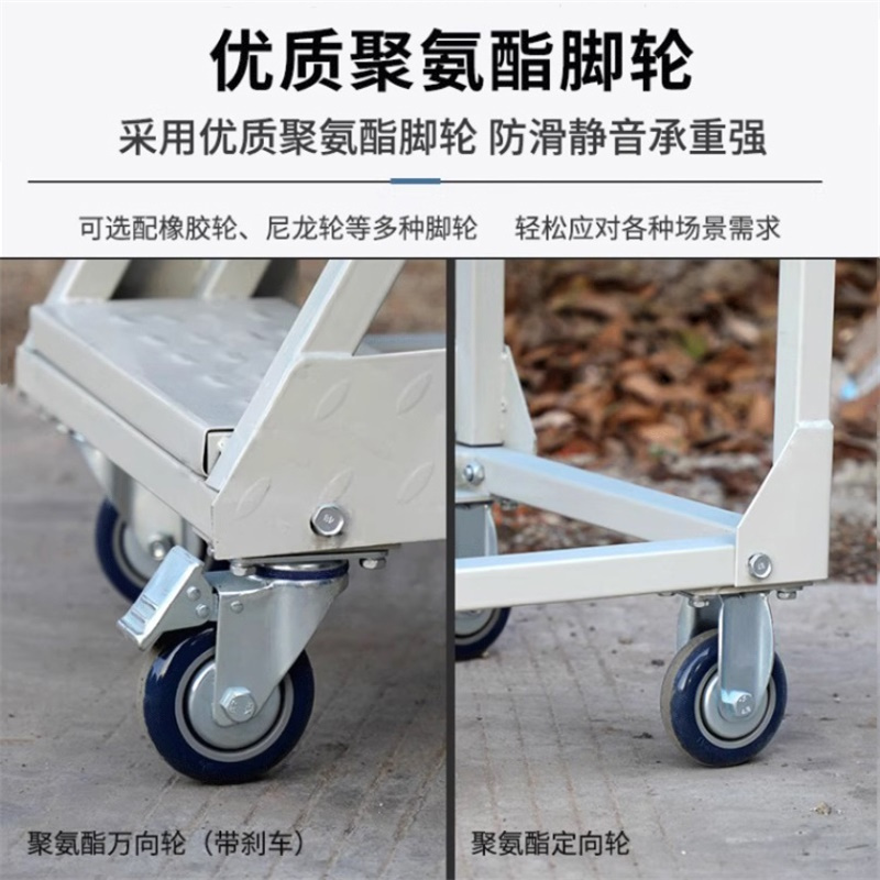 易企采 120CM登高梯 仓库可拆卸理货货架梯子可移动平台登高梯