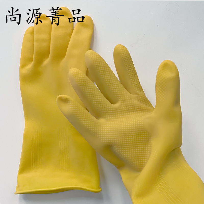 尚源菁品 橡胶手套 XL码 双