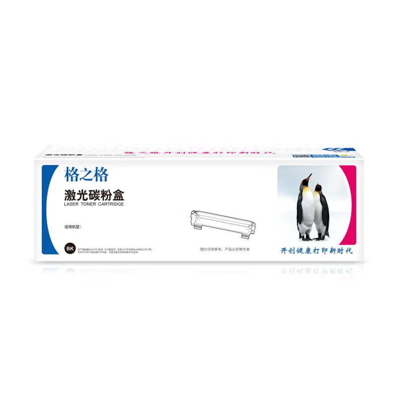 格之格 NT-CH310/CH350/CC329FBK黑色粉盒 约1300页