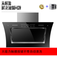 美诗洁系列触控易用挥手开关22立方大吸力不跑烟吸抽油烟机