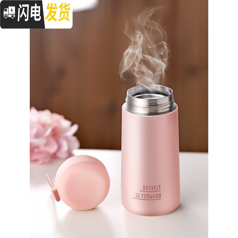 三维工匠保温杯小号小巧女士学生迷便携简约好看的水杯子可爱超萌仙女外出 蓝色270