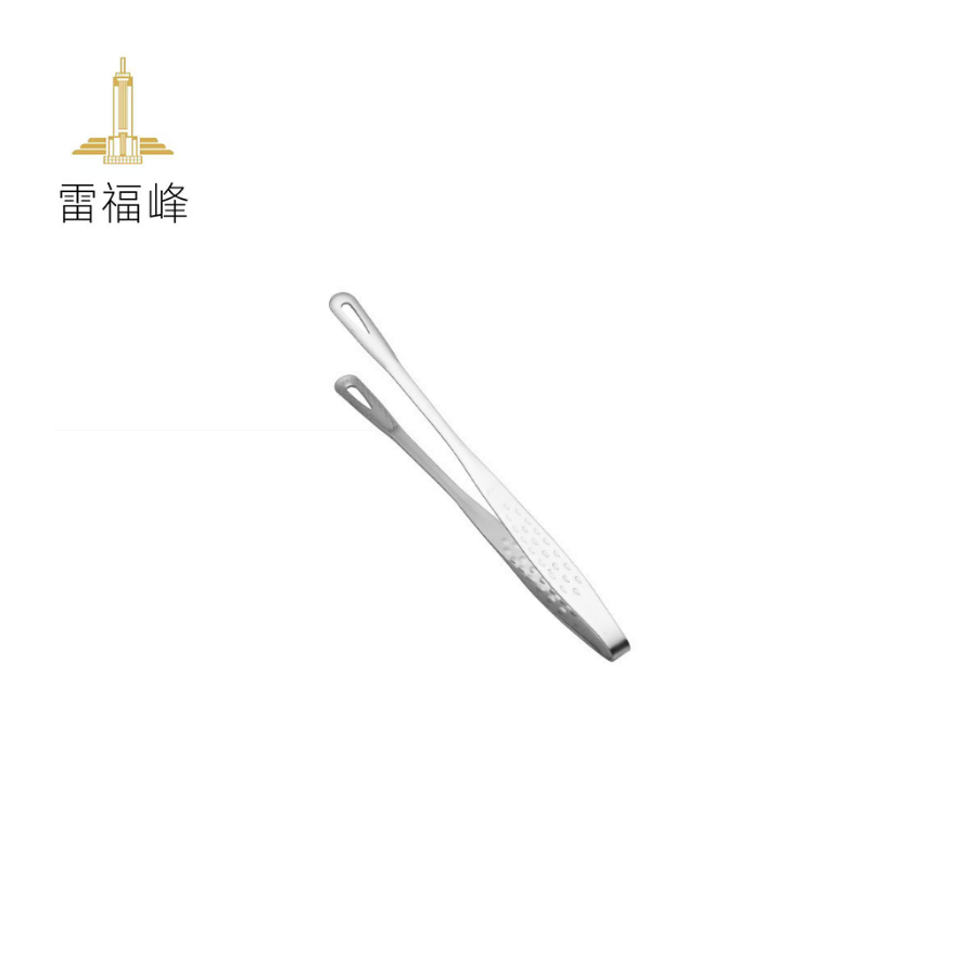 雷福峰 烤肉夹不锈钢食品夹28cm/个高清大图
