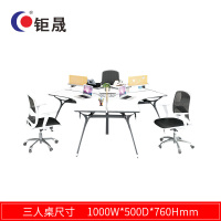钜晟办公桌1.0米对座三人位屏风职员桌电脑桌JS-GZ1203