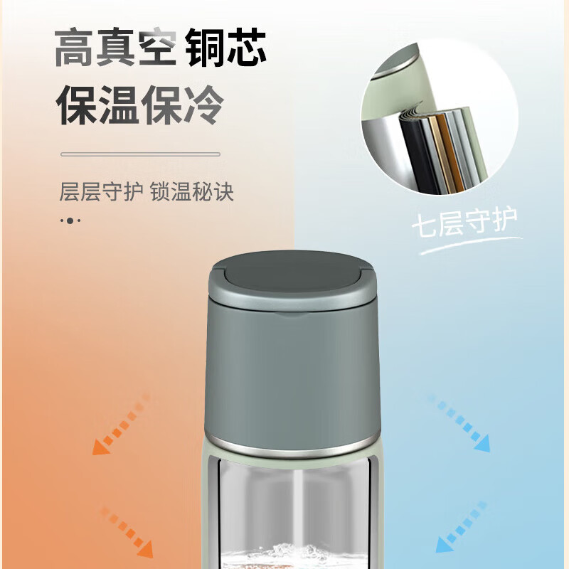 苏泊尔保温杯KC50HY30高清大图
