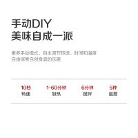松下破壁机H2801低音家用全自动多功能加热豆浆婴儿辅食料理新款