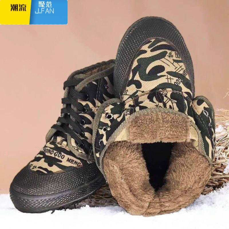 聚范冬季高帮加绒加厚工地保暖解放鞋劳保冷库男鞋棉鞋胶鞋农田劳加 中国梦加绒加厚-* 45