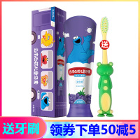 云南白药益生菌儿童牙膏芝麻街版（3-6岁）葡萄香型60g