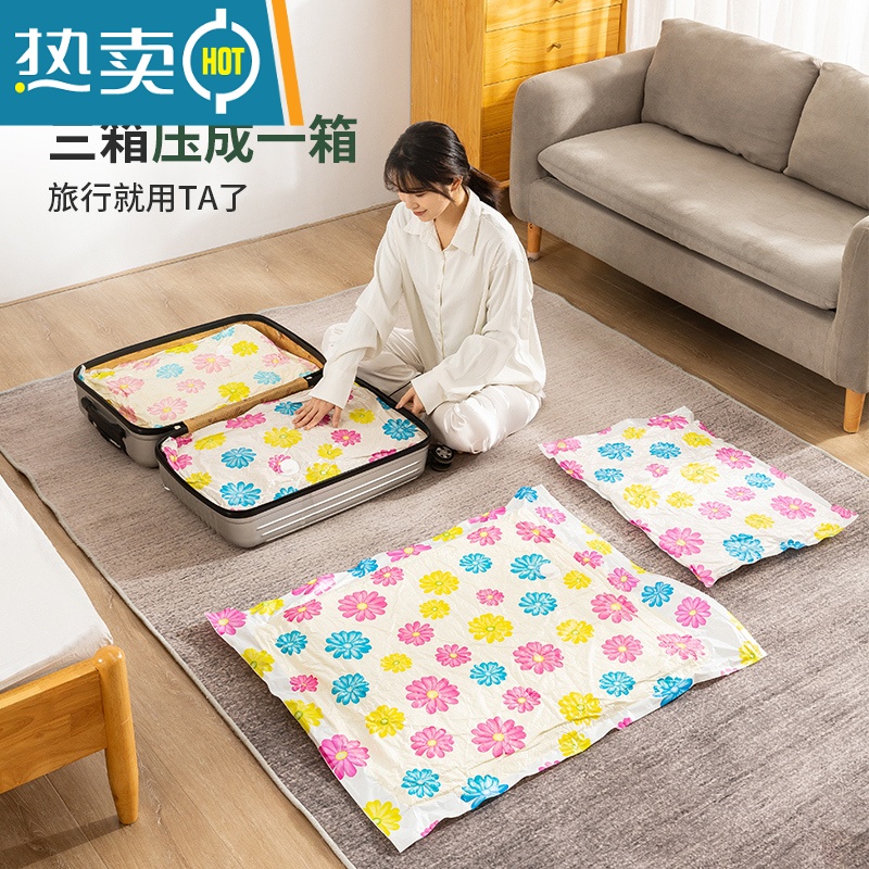 敬平真空压缩袋家用大码抽气收纳袋棉被衣物器被子收纳袋子防潮 11件套[2特大4大4中]+电泵1个 发货[漏气包换]高清大图