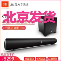 JBL CINEMA STV450音响 音箱 家庭影院电视音响 蓝牙音箱 无线回音壁音箱系统
