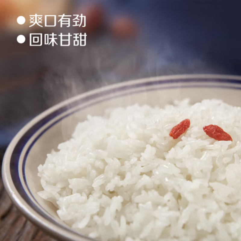 中粮初萃五常绿色长粒香大米5kg.H高清大图