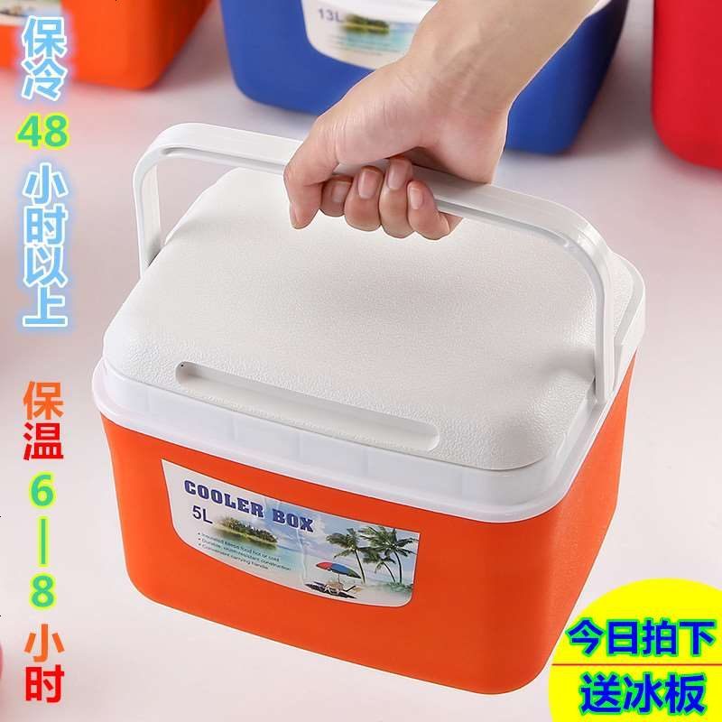 Vieruodis行李架新款新款保温箱保鲜大型冷藏移动厨房快递饭菜冰盒车用储备盒饭小型快 价格图片品牌报价 苏宁易购亮晶晶汽车用品专营店