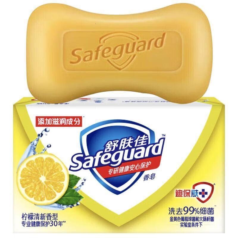 舒肤佳(Safeguard)香皂 柠檬清新115g 肥皂 洗去细菌新旧包装随机 1块