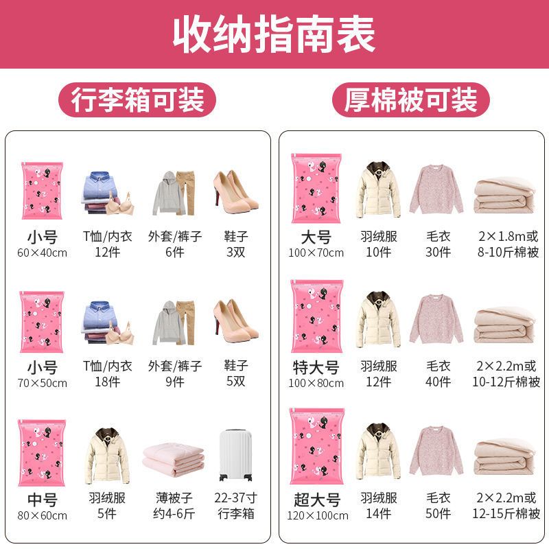 真空压缩袋装棉被子衣服羽绒服收纳袋宿舍行李箱包旅行打包袋