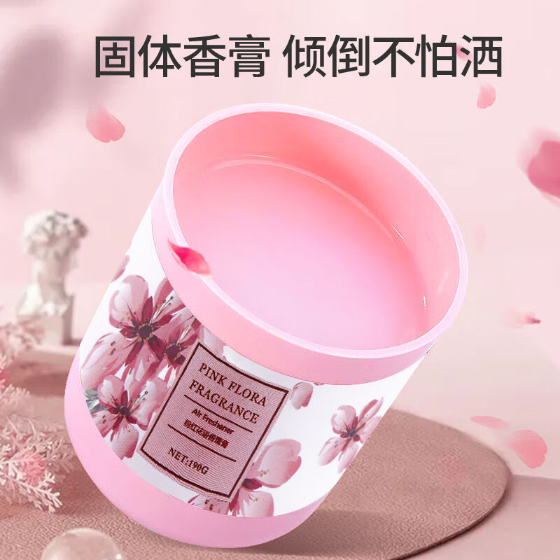 谋福 空气清新剂 固体香薰(薰衣草香2瓶装)高清大图