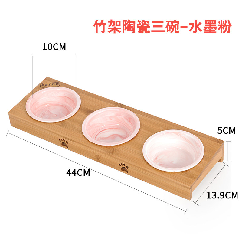 宠物喂食猫碗狗狗碗不锈钢狗盆双碗猫粮食盆食碗狗粮饭盆猫咪用品 竹架陶瓷三碗碗水墨粉 通用型