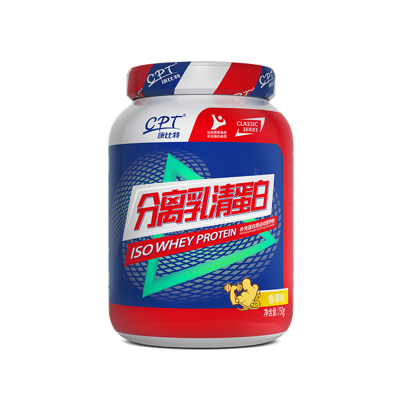 康比特分离乳清蛋白质粉健身增健肌粉蛋白粉男女WHEY运动营养粉750g(香草味味)
