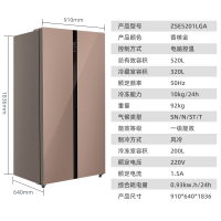扎努西·伊莱克斯/ZANUSSI ZSE5201LGA 520升对开门冰箱风冷无霜 玻璃面板 时尚设计