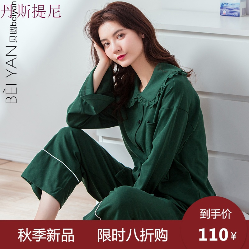 睡衣女春秋季纯棉韩版开衫长袖家居服时尚宽松大码可外穿全棉套装