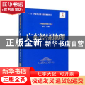 广东经济地理