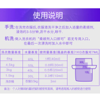 花王(KAO)衣物柔顺剂520ml 原装进口防褶皱防静电护理剂持久留香 1瓶