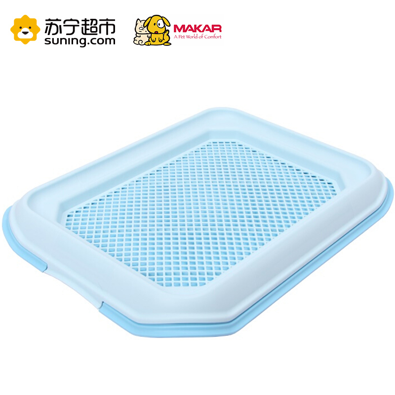 美卡(makar)狗厕所多功能犬厕小型多用犬厕防溅格栅设计可作食碗和水碗托盘 肉红色