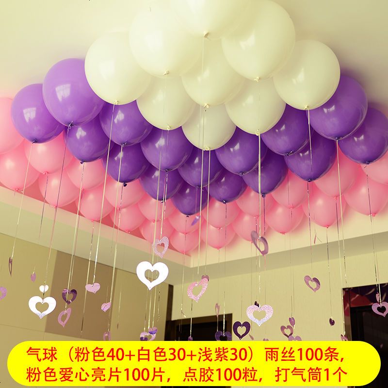 爱心坠创意圆形气球生日派对婚礼结婚庆婚房儿童情人节布置气球