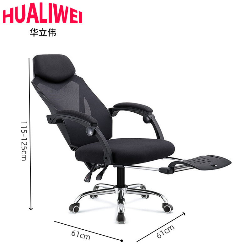华立伟办公椅黑色把高清大图