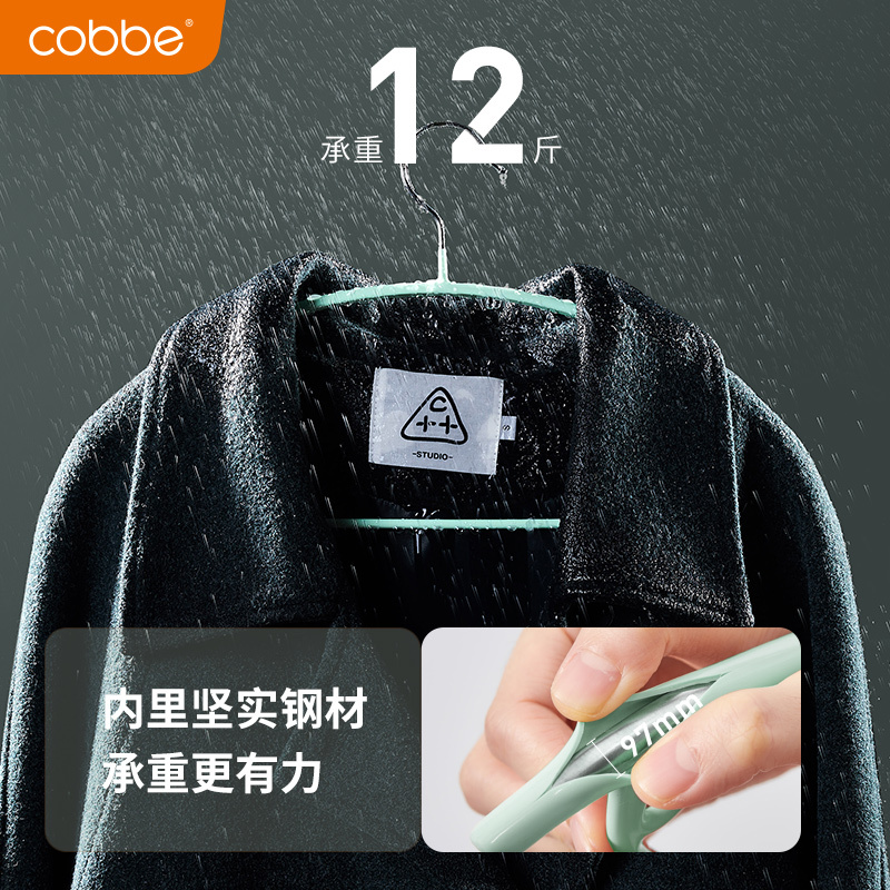 卡贝无痕衣架凉衣挂防滑衣服晾衣架家用挂钩晒衣撑挂衣架子宿舍用学生